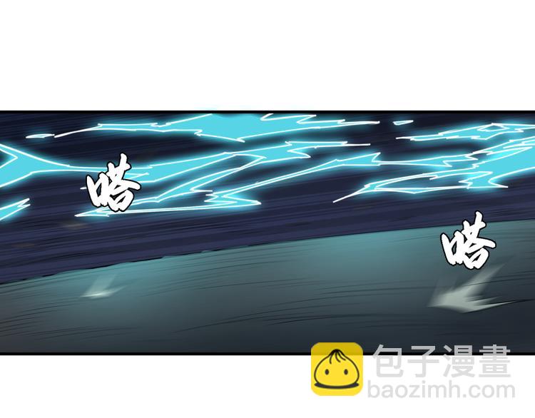 第1话 陨落强者重生！(1/3)-第2话