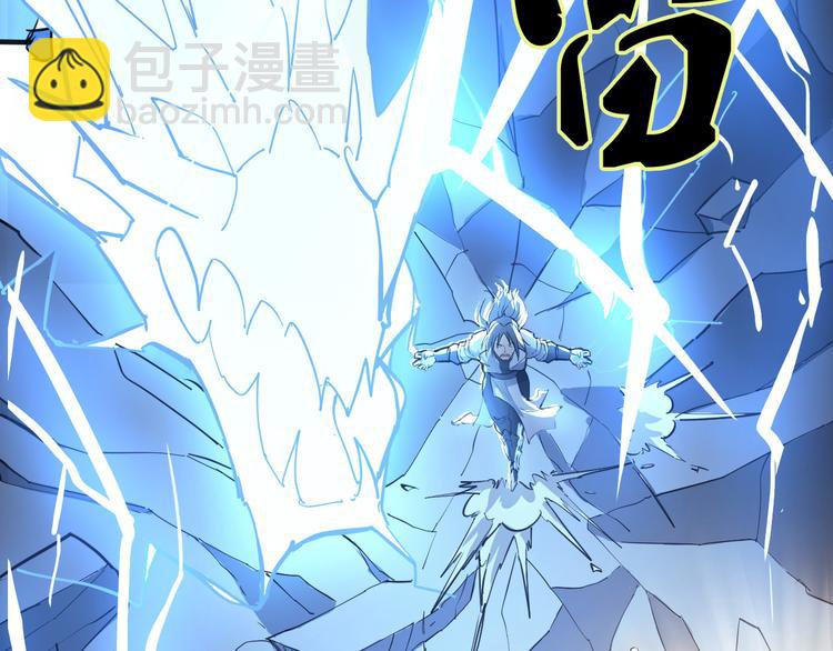 第1话 陨落强者重生！(1/3)-第2话