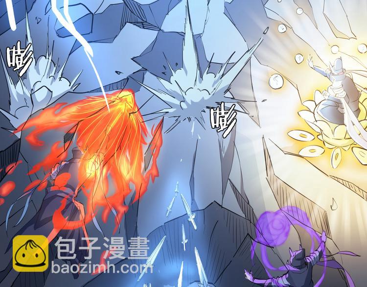 第1话 陨落强者重生！(1/3)-第2话