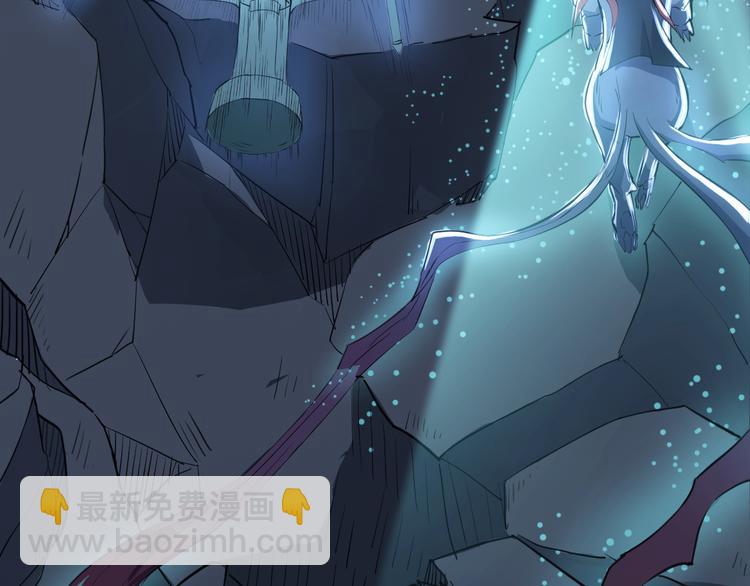 第1话 陨落强者重生！(1/3)-第2话