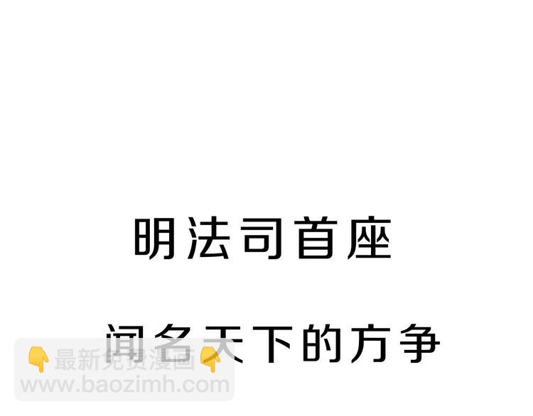 第1话 陨落强者重生！(1/3)-第2话