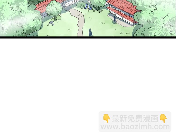 第1话 陨落强者重生！(1/3)-第2话