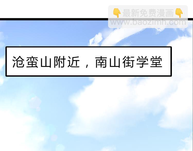 第1话 陨落强者重生！(1/3)-第2话