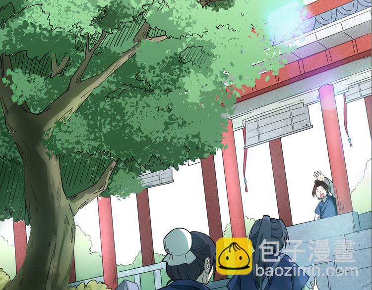 第1话 陨落强者重生！(1/3)-第2话