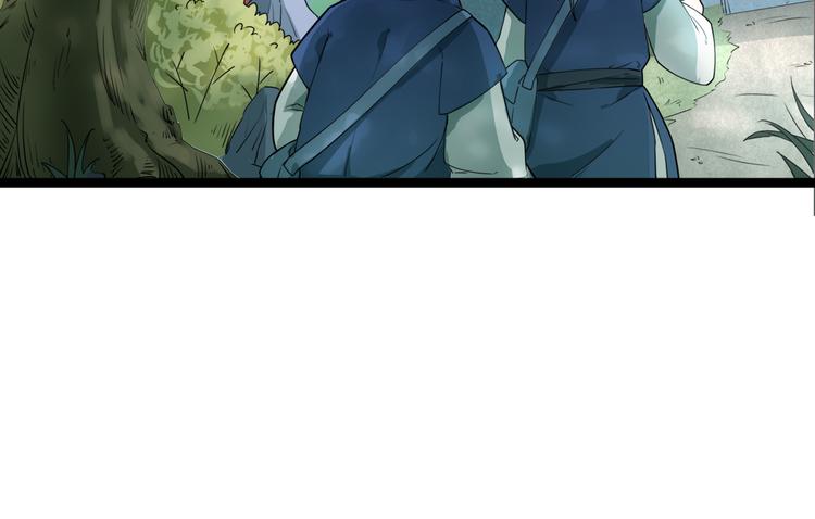 第1话 陨落强者重生！(1/3)-第2话