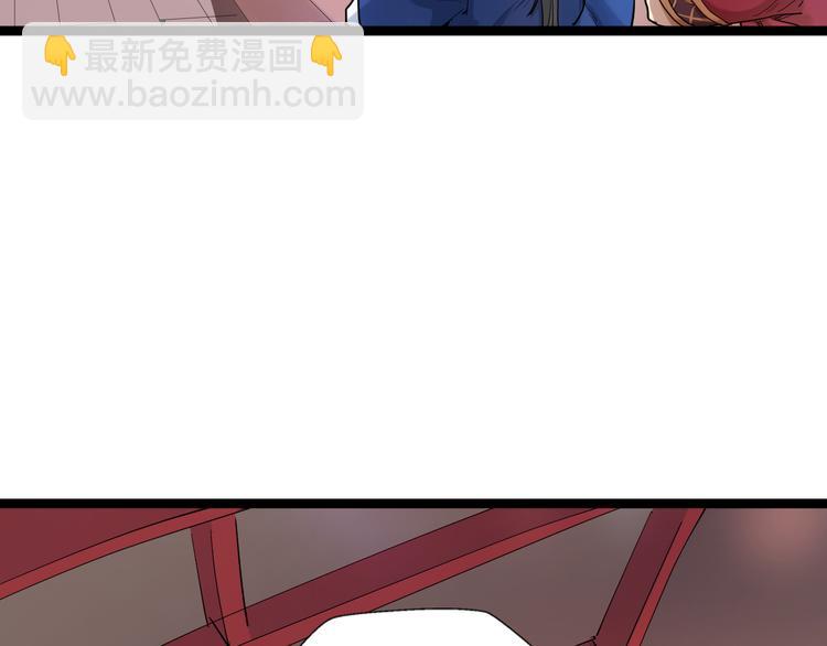 第1话 陨落强者重生！(1/3)-第2话