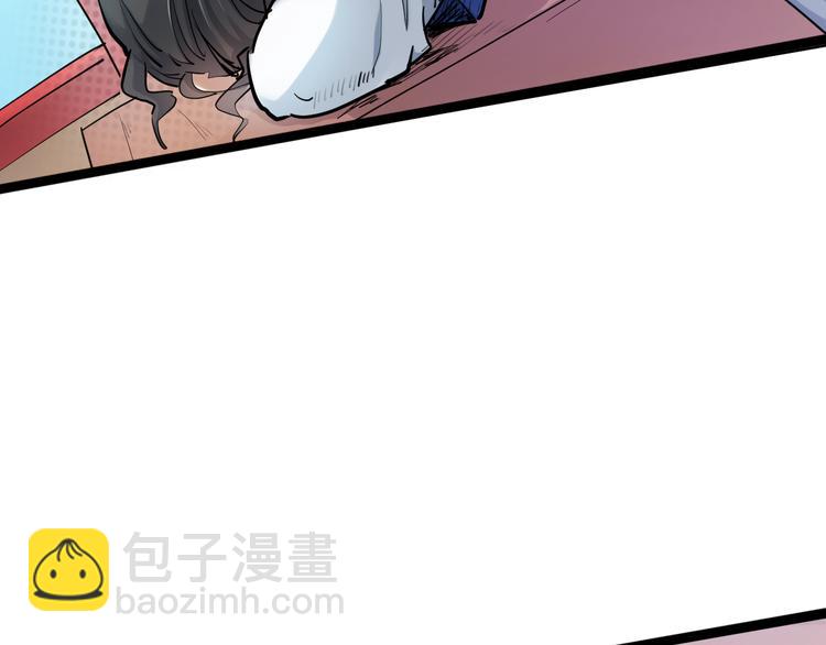 第1话 陨落强者重生！(1/3)-第2话