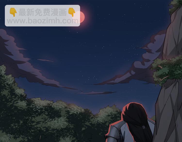 第1话 陨落强者重生！(1/3)-第2话