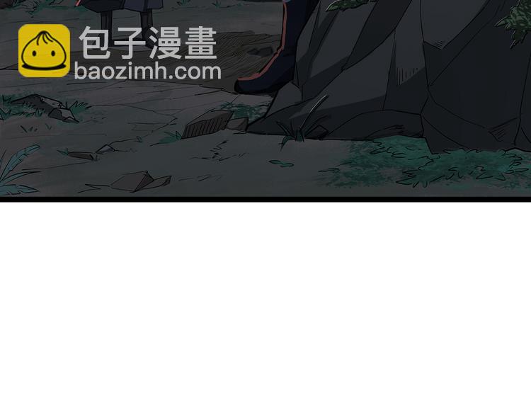 第1话 陨落强者重生！(1/3)-第2话