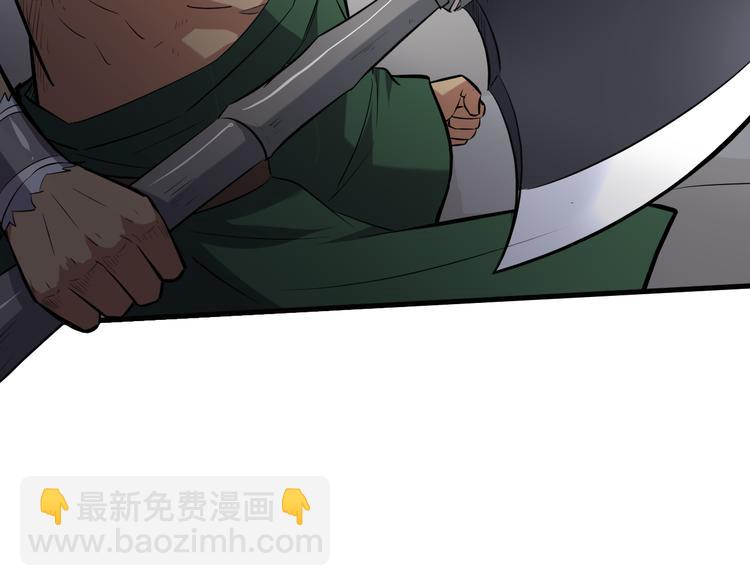 第11话 借酒旗(1/3)-第12话