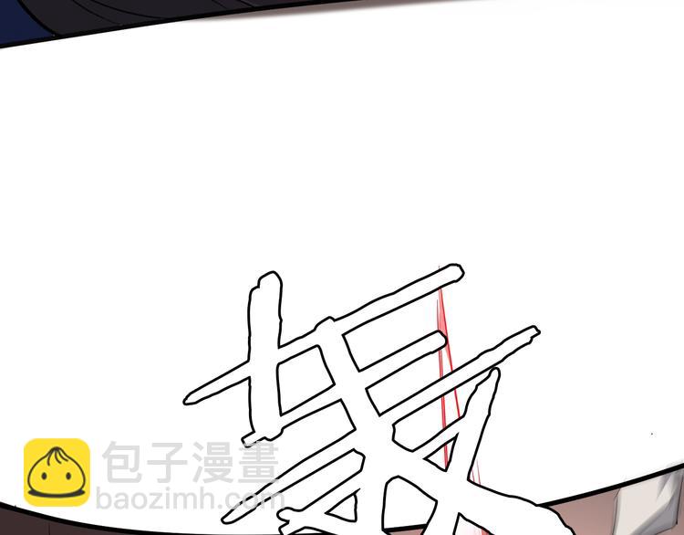 第11话 借酒旗(1/3)-第12话