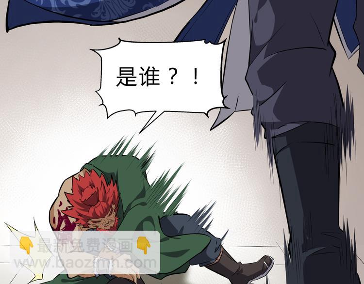 第11话 借酒旗(1/3)-第12话