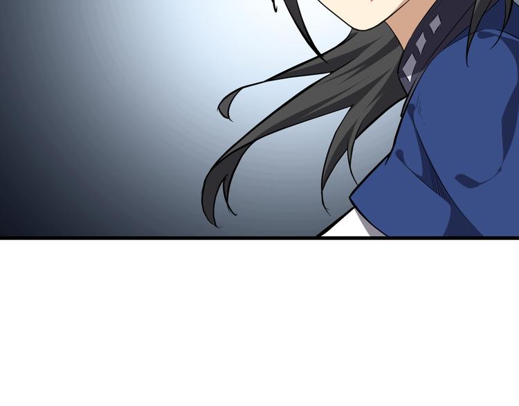 第11话 借酒旗(1/3)-第12话