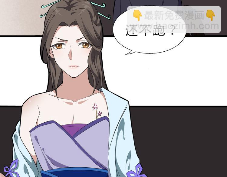 第11话 借酒旗(1/3)-第12话