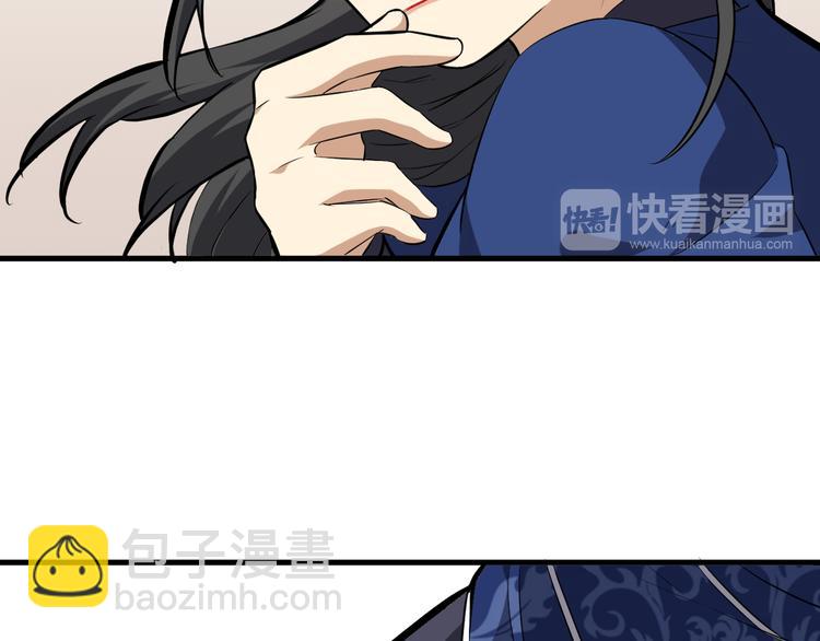 第11话 借酒旗(1/3)-第12话