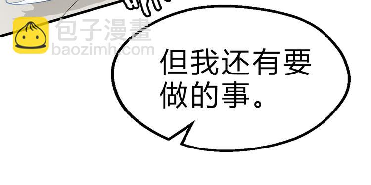 第11话 借酒旗(1/3)-第12话