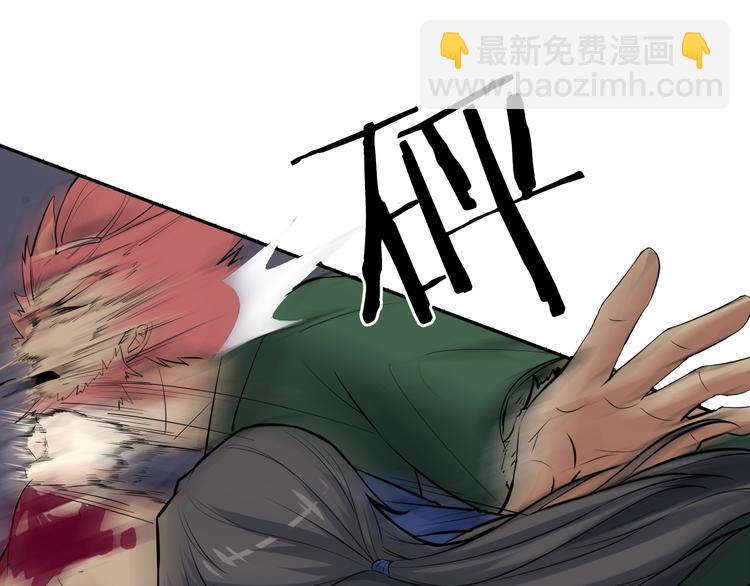 第11话 借酒旗(1/3)-第12话