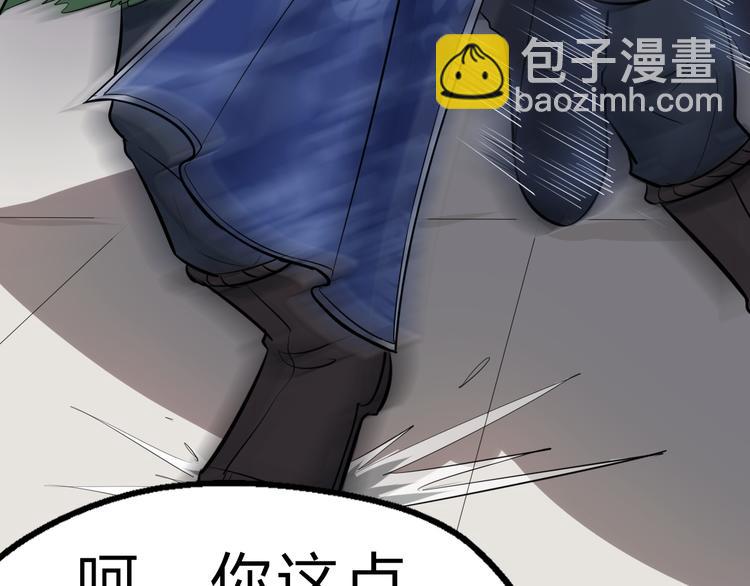 第11话 借酒旗(1/3)-第12话