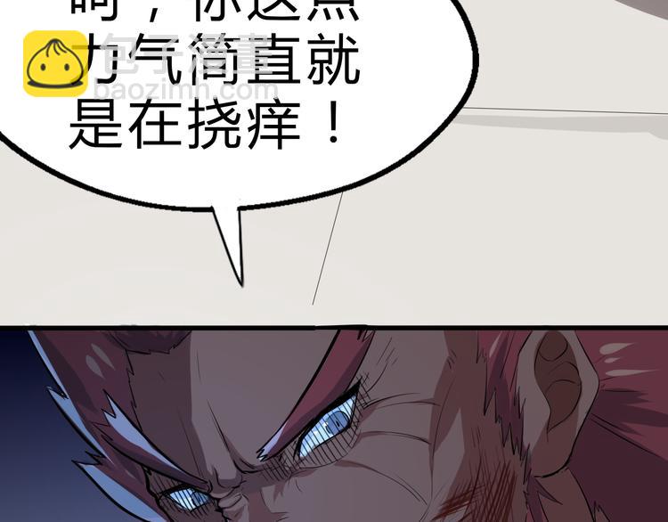 第11话 借酒旗(1/3)-第12话