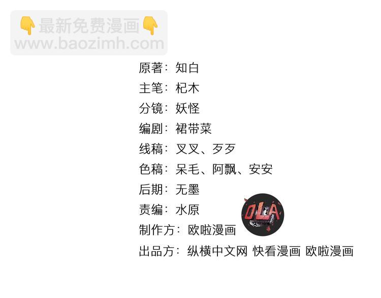 第11话 借酒旗(1/3)-第12话