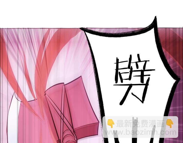 第11话 借酒旗(1/3)-第12话