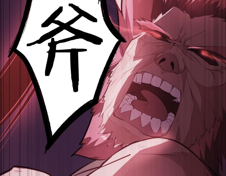 第11话 借酒旗(1/3)-第12话