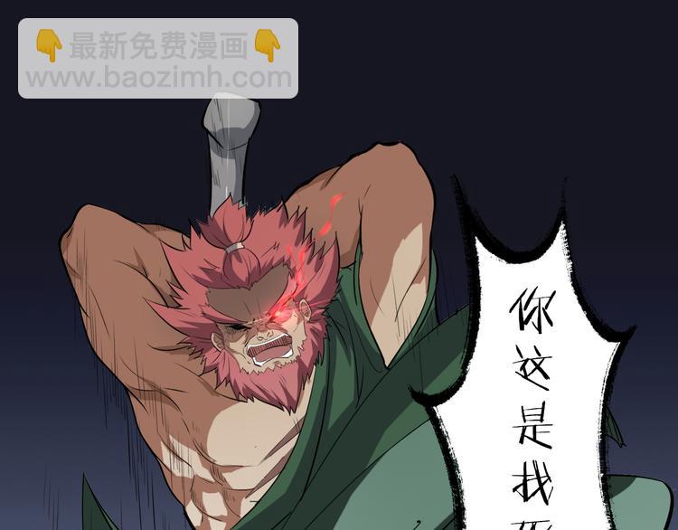 第11话 借酒旗(1/3)-第12话