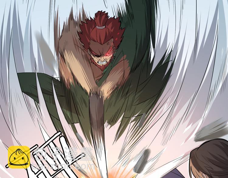 第11话 借酒旗(1/3)-第12话