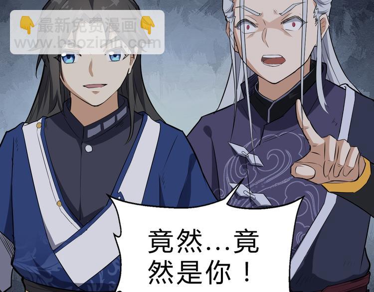 第13话 诛杀内贼(1/3)-第14话