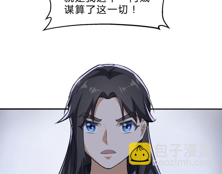 第13话 诛杀内贼(1/3)-第14话