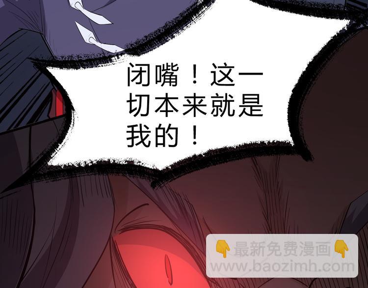 第13话 诛杀内贼(1/3)-第14话