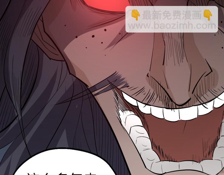 第13话 诛杀内贼(1/3)-第14话