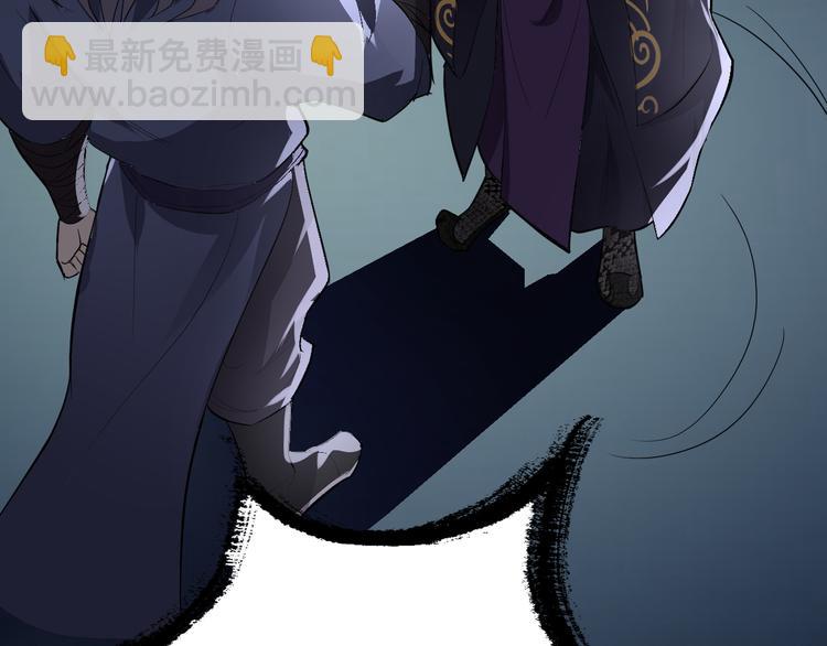 第13话 诛杀内贼(1/3)-第14话