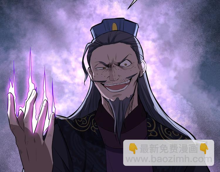 第13话 诛杀内贼(1/3)-第14话