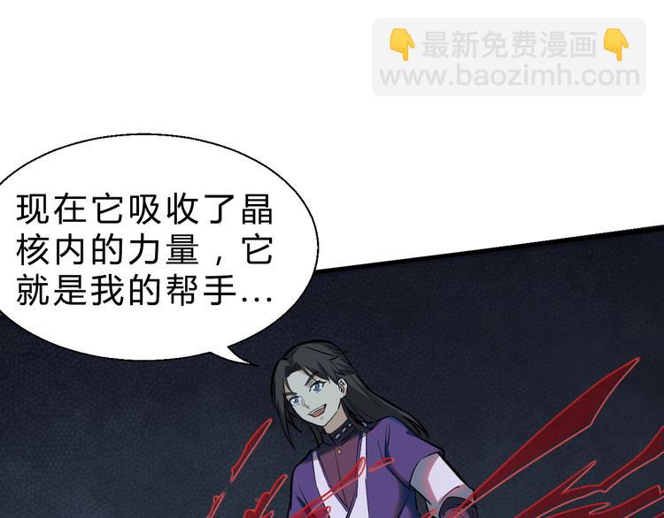 第13话 诛杀内贼(1/3)-第14话