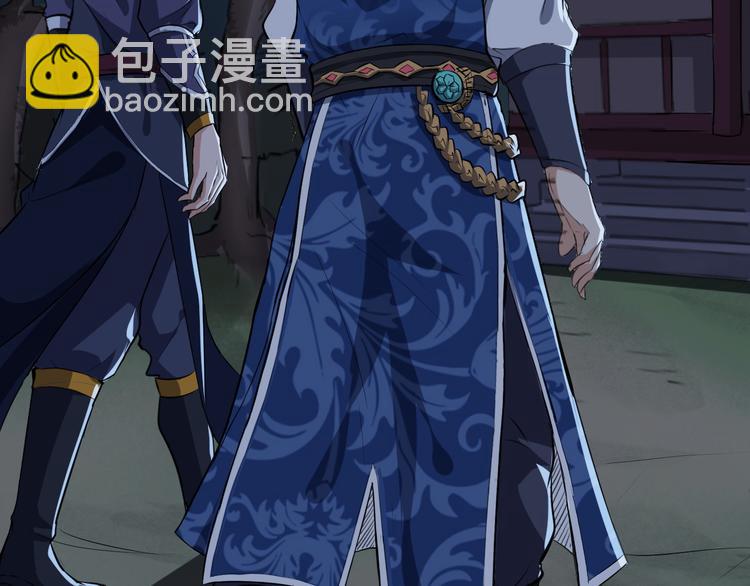 第13话 诛杀内贼(1/3)-第14话