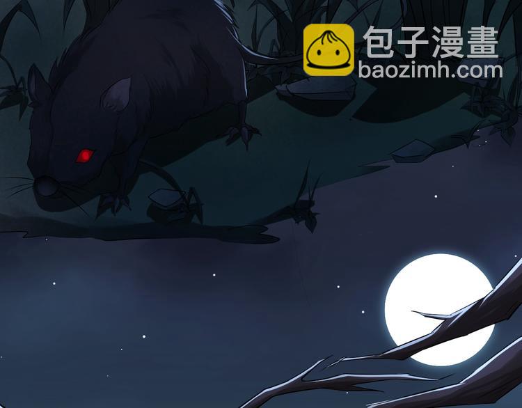 第13话 诛杀内贼(1/3)-第14话