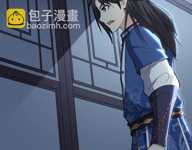 第15话 洗髓(1/3)-第16话