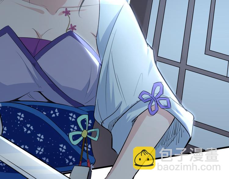 第15话 洗髓(1/3)-第16话