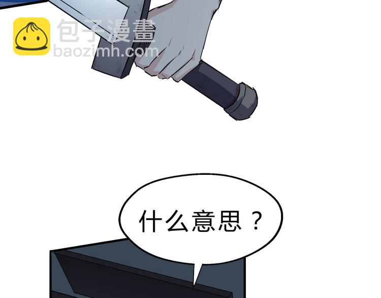 第15话 洗髓(1/3)-第16话