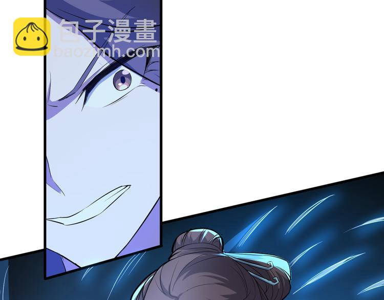 第15话 洗髓(1/3)-第16话