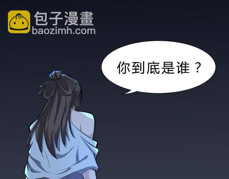 第15话 洗髓(1/3)-第16话