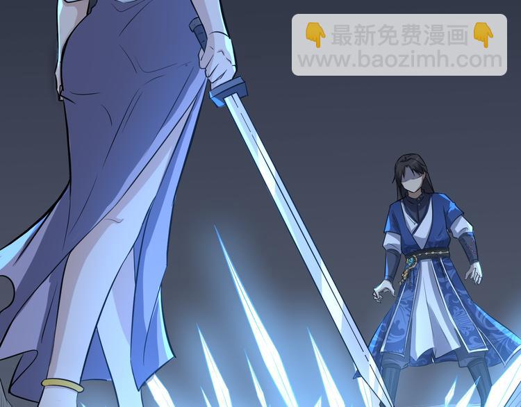 第15话 洗髓(1/3)-第16话