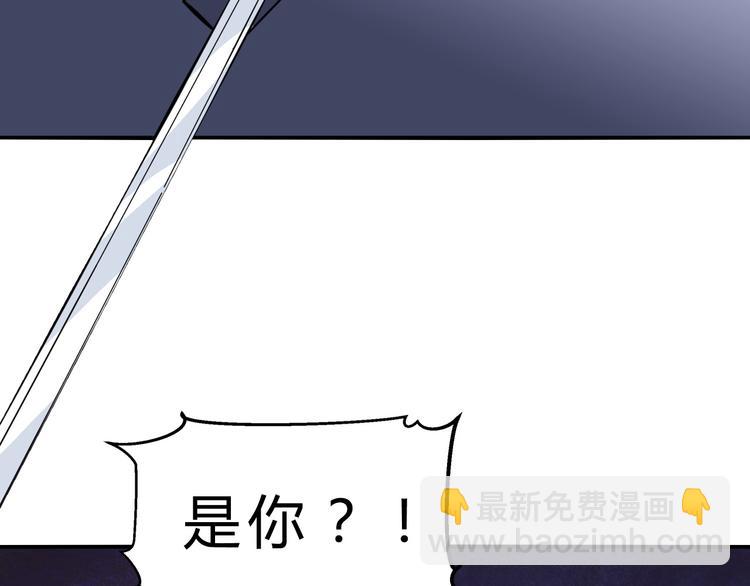 第15话 洗髓(1/3)-第16话