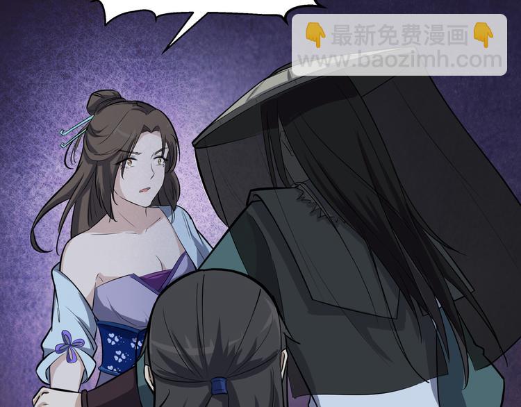 第15话 洗髓(1/3)-第16话