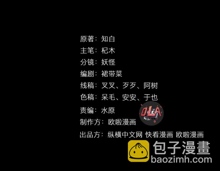 第15话 洗髓(1/3)-第16话