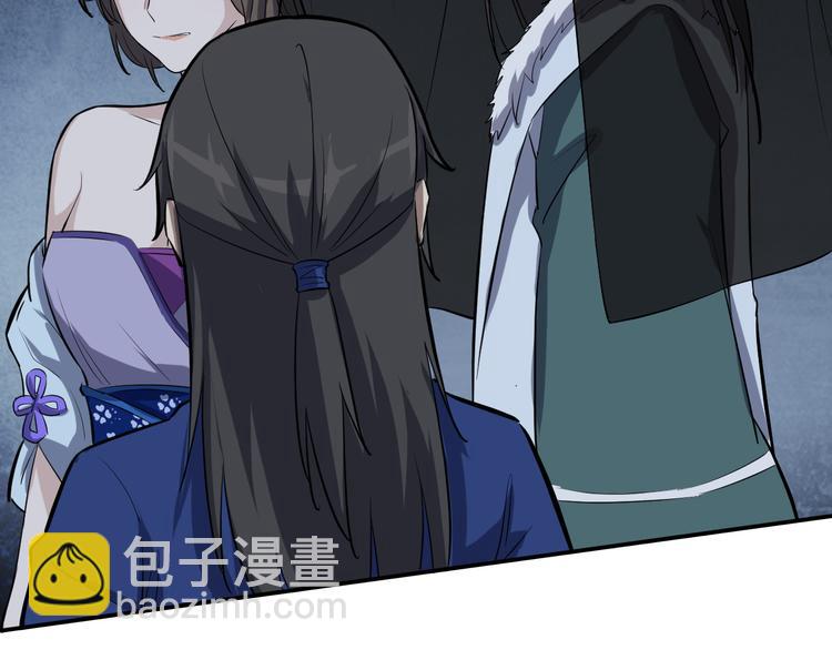 第15话 洗髓(1/3)-第16话