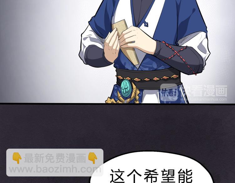 第15话 洗髓(1/3)-第16话