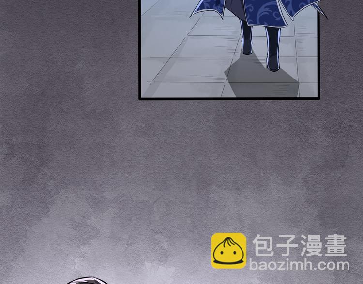 第15话 洗髓(1/3)-第16话