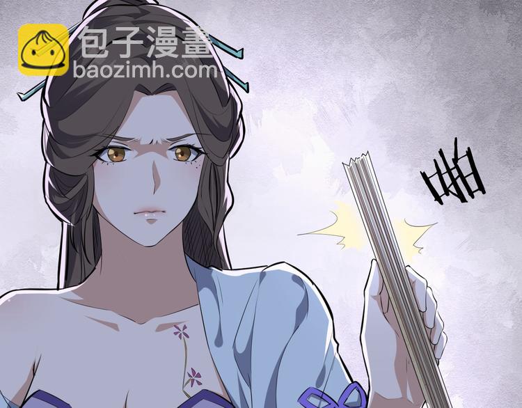 第15话 洗髓(1/3)-第16话